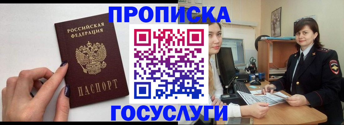 регистрация для дет. сада в Котласе