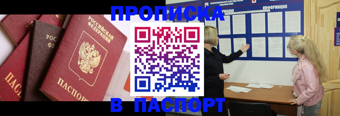 форма 3 в Котласе